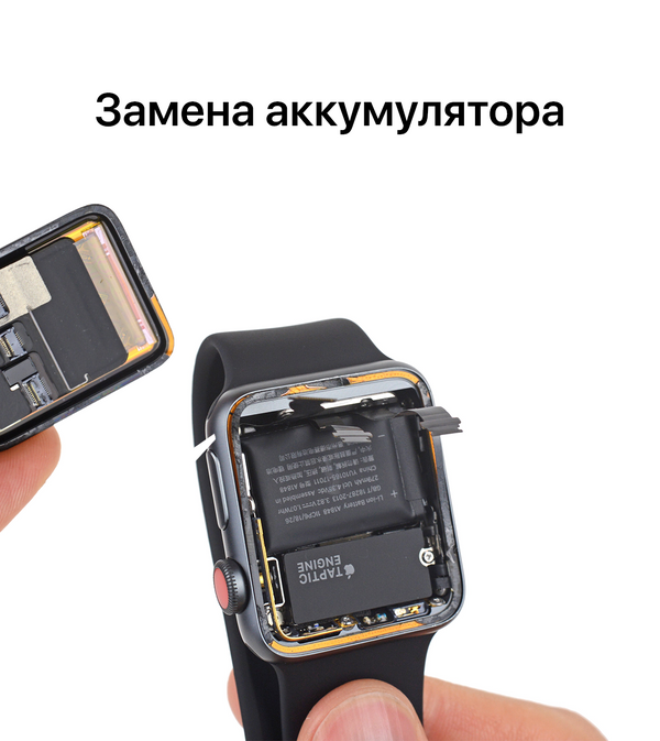 Watch Π·Π°ΠΌΠ΅Π½Π° Π°ΠΊΠΊΡΠΌΡΠ»ΡΡΠΎΡΠ°