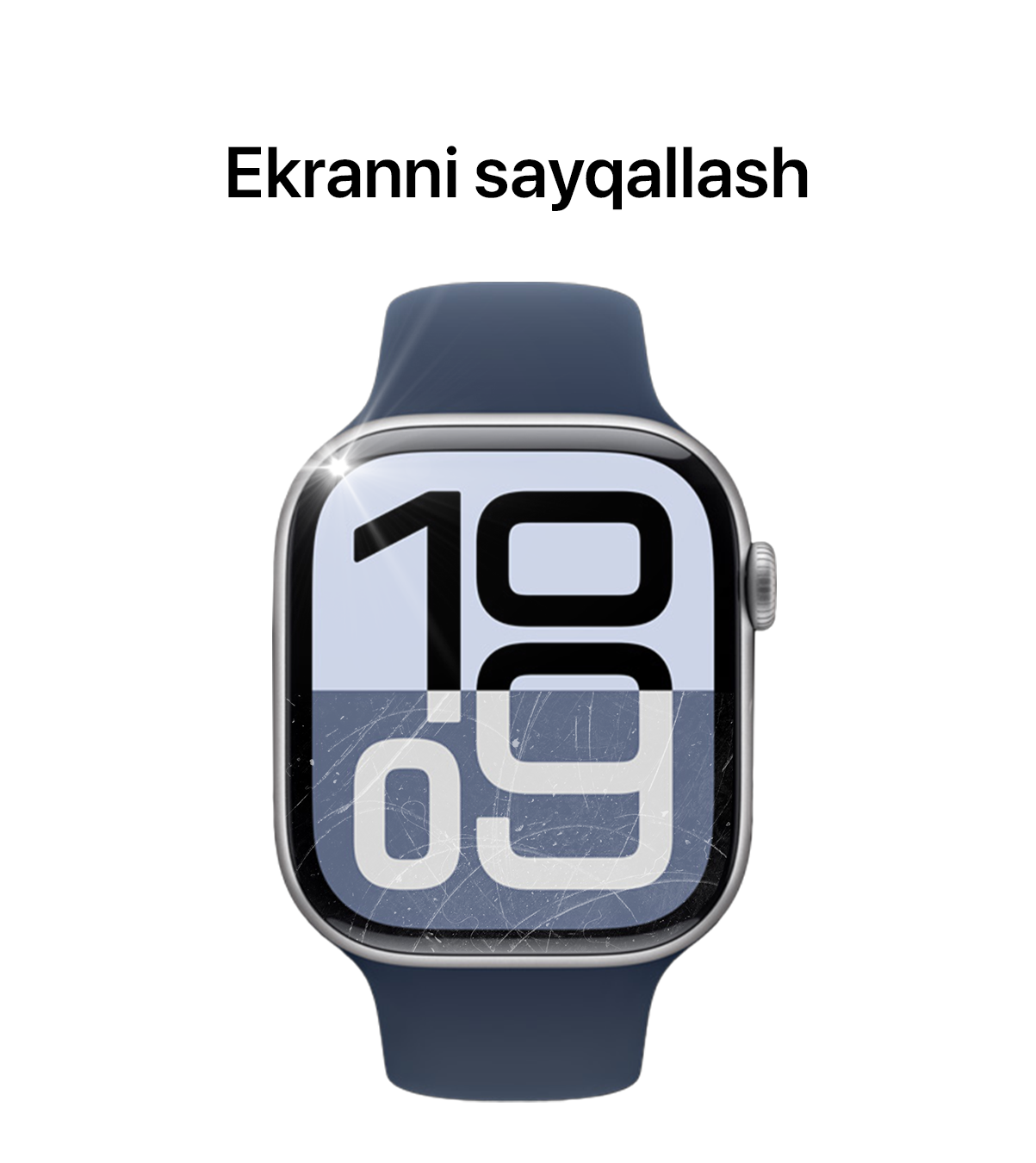 Watch полировка