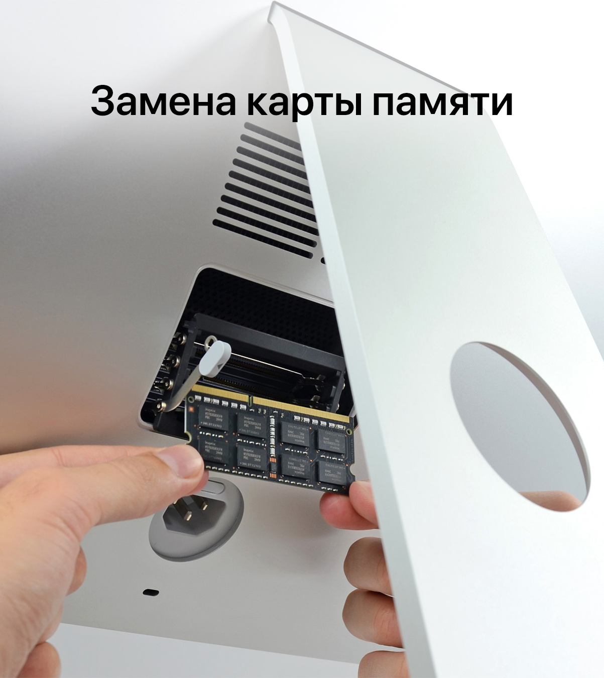 iMac SSD
