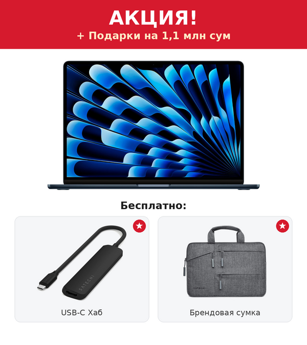 Ноутбук Apple MacBook Air 13-inch M5